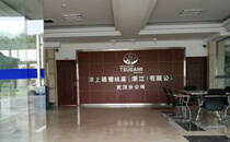 WUHAN BRANCH